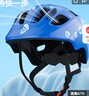 京东京造 儿童头盔 轮滑溜冰滑板平衡车自行车可调节防护运动头盔 榛果蓝 实拍图