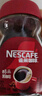 雀巢（Nestle）【代言人丁禹兮同款】咖啡醇品速溶美式黑咖啡粉0糖0脂*燃减200g 实拍图