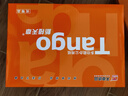 天章 （TANGO）新橙天章A4打印纸 80g 500张*4包 双面打印复印纸 顺滑不卡纸高性价比 整箱2000张【明星品质款】 实拍图