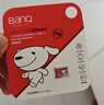 banq&JOY联名款 64GB TF（MicroSD）存储卡U3 C10 A1 V30 4K 高速款行车记录仪&监控摄像头手机内存卡 实拍图