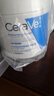 适乐肤（CeraVe）【张凌赫同款】高保湿润肤霜454g双罐C霜干皮滋润修护面霜身体乳 实拍图