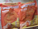 上鲜 尖叫霸气大鸡腿(奥尔良味)230g*4袋 麦肯烤全腿空气炸锅食材 实拍图