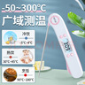 MITIR食品温度计室内厨房油温计婴儿奶温计水温计电子温度计粉色背光款 实拍图
