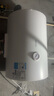 美的出品华凌储水式40升家用电热水器大功率速热一级能效升级款加长防电墙国家补贴F4020-KY1Pro(HE) 实拍图