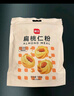 展艺扁桃仁粉 无麸质生酮高纤高蛋白杏仁粉马卡龙饼干原料 100g 实拍图