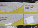 净安（Cleafe）洗衣机槽清洗剂柠檬香300gx4盒非泡腾片清洁剂滚筒波轮除垢爆氧粉 实拍图
