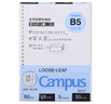 国誉（KOKUYO）【全网低价】B5活页纸Campus活页本替芯考研笔记本子内页 5mm方格 50张/本 4本 WCN-CLL1514N 实拍图