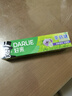 好来（DARLIE）(原黑人)茶倍健百里香龙井牙膏清新口气健齿190g新旧包装随机 实拍图