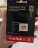 闪迪（SanDisk）128GB TF（MicroSD）内存卡 A1 U1 C10 至尊高速移动版存储卡 读速140MB/s 手机平板游戏机内存卡 实拍图