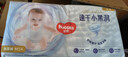 好奇（Huggies）金装纸尿裤M162片(6-11kg)尿不湿【速干不易红】 实拍图