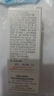 雅漾（Avene）【樊振东同款】专研修护精华液30ml 维稳舒缓泛红保湿焕新敏肌 实拍图