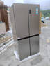 海尔（Haier）家宴539升十字四开双开门风冷无霜家用电冰箱一级能效BCD-539WGHTDEDH9U1家电国家补贴20% 实拍图