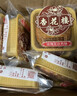 杏花楼老字号广式玫瑰豆沙月饼五仁蛋黄肉松莲蓉火腿100g上海特产糕点心 【创新口味】奶油椰蓉100g*6 实拍图