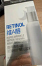 露得清A醇面霜抗皱修复早C晚A晚霜30ml淡化细纹护肤品紧致肌肤官方正品 实拍图