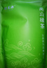 福茗源绿茶叶 高山云雾绿茶 浓香明前2025新茶袋装250g嫩芽春茶叶自己喝 实拍图