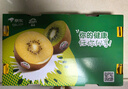 佳沛（zespri）新西兰  阳光金奇异果16粒礼盒经典果单果约 77-103g 水果 猕猴桃 实拍图