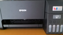 爱普生（EPSON）墨仓式 L3255彩色打印机 微信打印/无线连接  家用打印优选（打印、复印、扫描、AI学习打印机） 实拍图