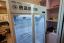 艾拓（ITO）药品阴凉柜冷藏药品柜 医院药店诊所专用药品储存冰柜GSP认证风冷 1100L三门SCLG5-1100 实拍图