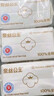 全棉时代奈丝公主医护级超净吸纯棉日用卫生巾3包（245*30p）京东自营 实拍图