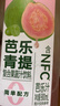 味全【新品上市】稀释果汁饮料芭乐青提瓶装 含NFC芭乐汁 900ml*1瓶 实拍图