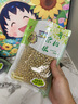 甸禾有机黄豆400g（非转基因 有机认证 打豆浆可用 袋装） 实拍图