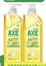 斧头牌（AXE）柠檬玻尿酸洗洁精1kg*2瓶 果蔬安心洗清洁力+40%新老包装随机发货 实拍图
