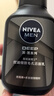 妮维雅（NIVEA）男士洗面奶保湿收缩毛孔深黑DEEP控油细致毛孔洁面双支套装 实拍图