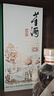 董酒 窖藏 C3 董酱兼香型白酒 50度 500ml  单瓶装  实拍图