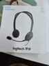 罗技（Logitech）H110有线耳机耳麦 多功能头戴式立体声台式电脑耳机教育办公培训网课耳麦带线3.5mm圆孔耳机双插孔 实拍图