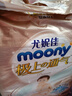 MOONY 尤妮佳极上纸尿裤S82片(4-8kg)透气尿不湿极光薄 实拍图