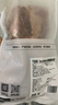 1号会员店M3澳洲安格斯牛腱子(不含腱子芯)  低脂健身生鲜牛肉 净含量2斤 实拍图