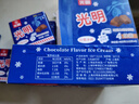 光明白雪冰砖经典爆款口味16块（巧克力口味8块+香草口味8块） 实拍图