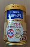 雀巢（Nestle）怡养双益生菌高蛋白中老年奶粉低GI700g送礼送父母 成毅推荐 实拍图