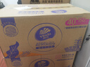 维达（Vinda）抽纸 超韧3层110抽*40包S码 湿水不易破 卫生纸面巾纸 实拍图