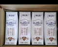 蒙牛【18天新鲜直达】特仑苏纯牛奶250ml*16盒  送礼盒装 热门商品 实拍图