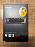 三星（SAMSUNG）1TB SSD固态硬盘 M.2接口(NVMe协议PCIe5.0*4)AI电脑配件 读速14700MB/S 9100 PRO 实拍图
