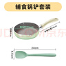苏泊尔（SUPOR）辅食锅婴儿煎煮一体多功能宝宝专用锅煎锅铲套装 实拍图