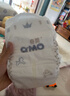 奇莫Q-MO皇家至柔纸尿裤L24片(9-14kg)尿不湿大号超薄透气超能吸 实拍图