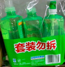 立白青柠洗洁精大瓶1kg*3瓶食品用维E精华去重油不伤手餐具果蔬适用 实拍图