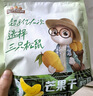 三只松鼠芒果干500g/袋 休闲零食水果干蜜饯果脯娱乐办公室小吃量贩装 实拍图
