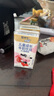 蒙牛未来星儿童成长牛奶饮品草莓味125ml*20盒*1箱 学生早餐营养健康 实拍图