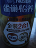 雀巢（Nestle）怡养金装健心中老年低GI奶粉800g植物甾醇酯送礼送长辈 成毅推荐 实拍图