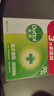 滴露（Dettol）香皂松木115g*3块 男士香皂女士肥皂洗澡洗手沐浴抑菌多用皂  实拍图