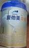 爱他美（Aptamil）卓傲婴儿配方奶粉1段（0—6月龄）800g*1罐  爱他美卓傲 实拍图