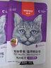 顽皮（Wanpy）猫零食鸡肉鲜封包800g(80g*10包)猫湿粮成幼猫咪宠物零食 实拍图