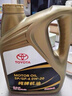 丰田（TOYOTA）一汽原厂机油SP全合成0W-20 1L卡罗拉RAV4荣放威驰(FS)奕泽亚洲龙 实拍图