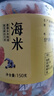 富昌 金钩海米150g  虾仁干 虾米干虾皮海鲜特产干货煲汤火锅食材 实拍图