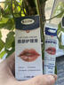 本安制药（BENAN PHARMACEUTICAL）日本唇炎唇膏专用慢性嘴唇干裂脱皮慢性口角反复开裂儿童非医用级 实拍图