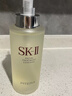 SK-II神仙水330ml抗皱精华液sk2化妆品护肤品水乳套装礼盒生日礼物女 实拍图