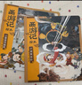 西游记绘本平装（小雷音寺遇险+计盗紫金铃） 狐狸家著 中信出版社正版图书 西游记绘本（小雷音寺遇险+计盗紫金铃） 晒单实拍图